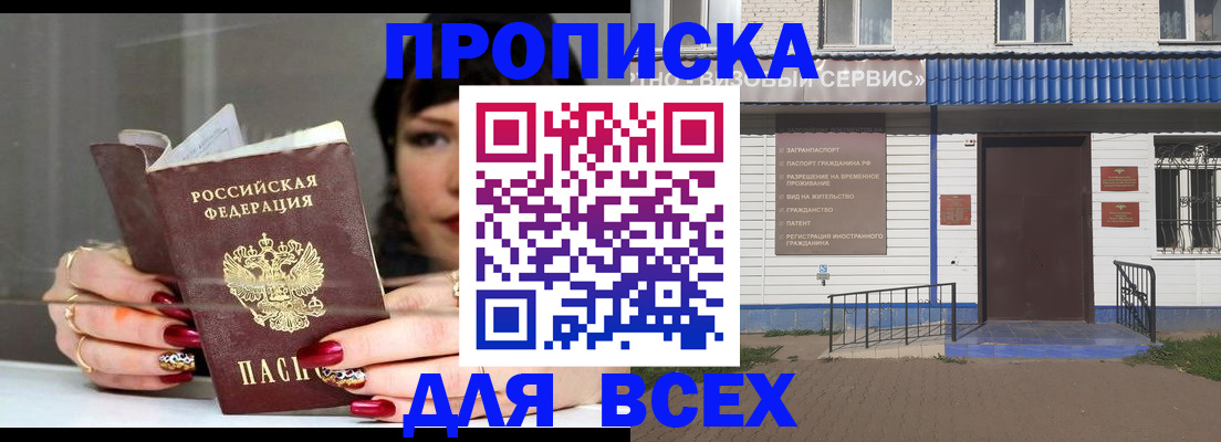 форма 3 в Серове
